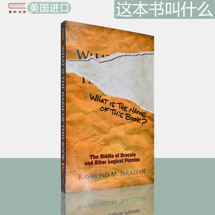 Dracula This Book? What the Puzzles Other Logical 逻辑谜题 Name Riddle The and 这本书叫什么？奇谲 现货
