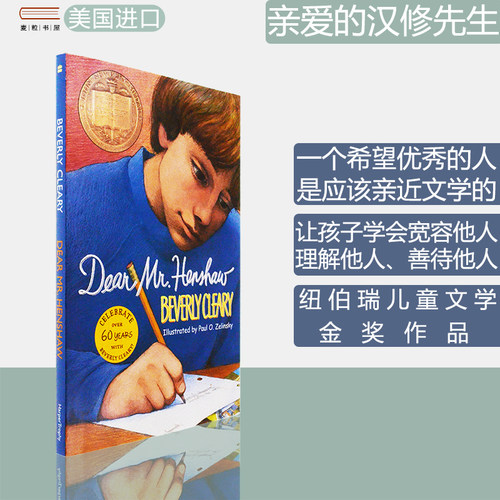 DearMr.Henshaw亲爱的汉修先生