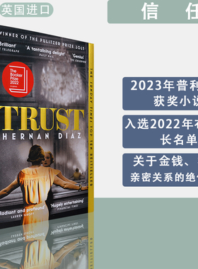 包邮现货英文原版信任Trust Hernan Diaz 2023普利策奖获奖小说埃尔南·迪亚斯