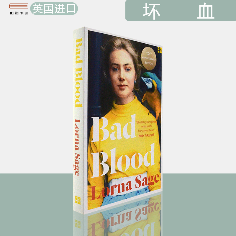 BadBloodAMemoir坏血
