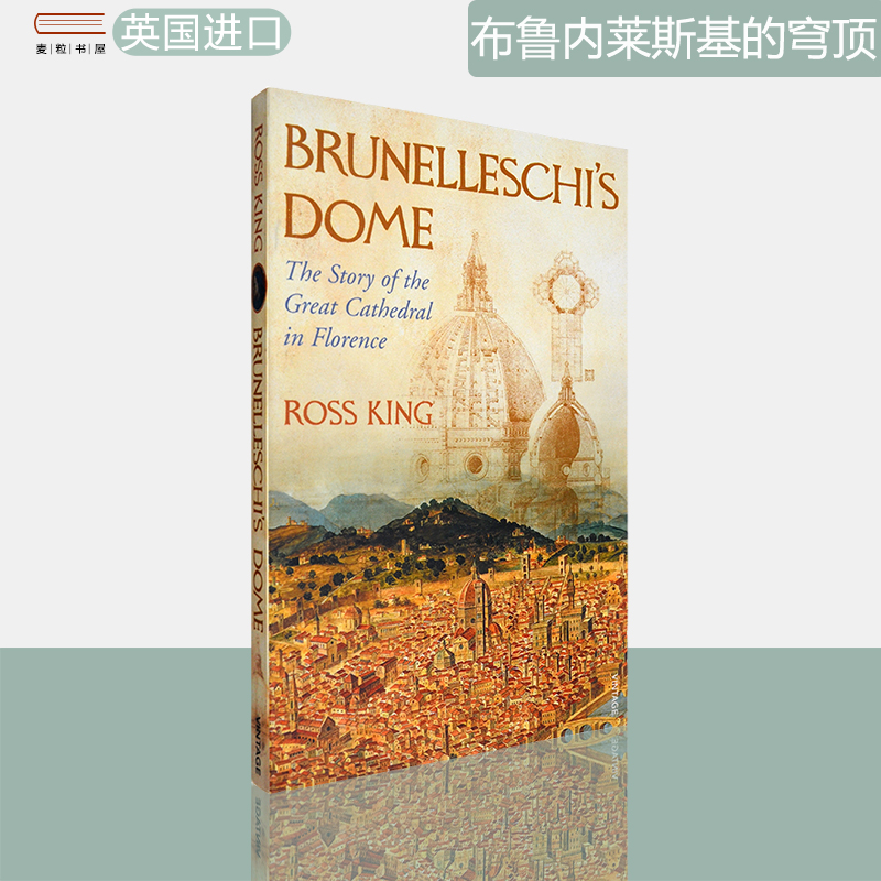 现货布鲁内莱斯基的穹顶罗斯金