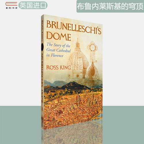 现货布鲁内莱斯基的穹顶罗斯金