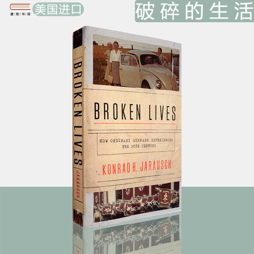 破碎的生活KonradH.Jarausch