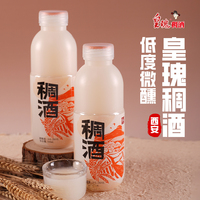 皇瑰稠酒西安伴手禮低度微醺0.5