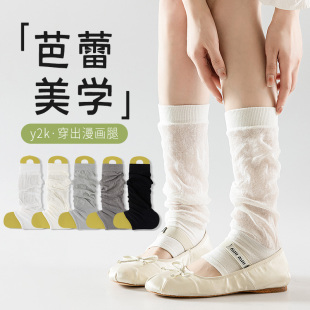 白色千禧辣妹腿套夏天防晒遮小腿袜套夏季薄款黑色堆堆袜子芭蕾风