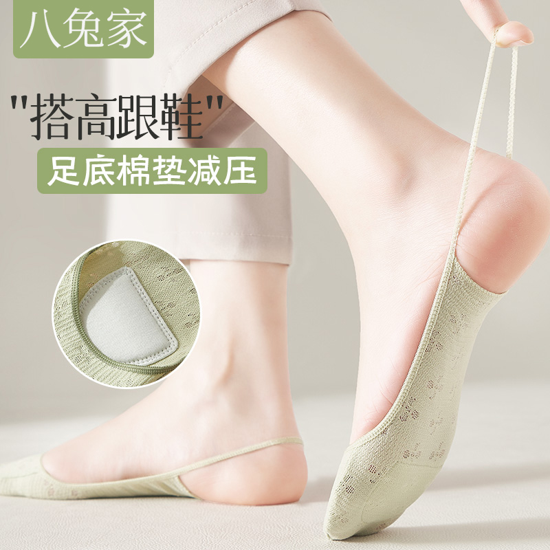吊带船袜女夏季薄款纯棉不掉跟防滑棉垫女士浅口隐形高跟鞋袜子