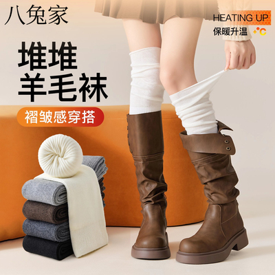 过膝堆堆袜子女款春秋羊毛棕咖色长筒袜配靴子秋冬长靴小腿大腿袜