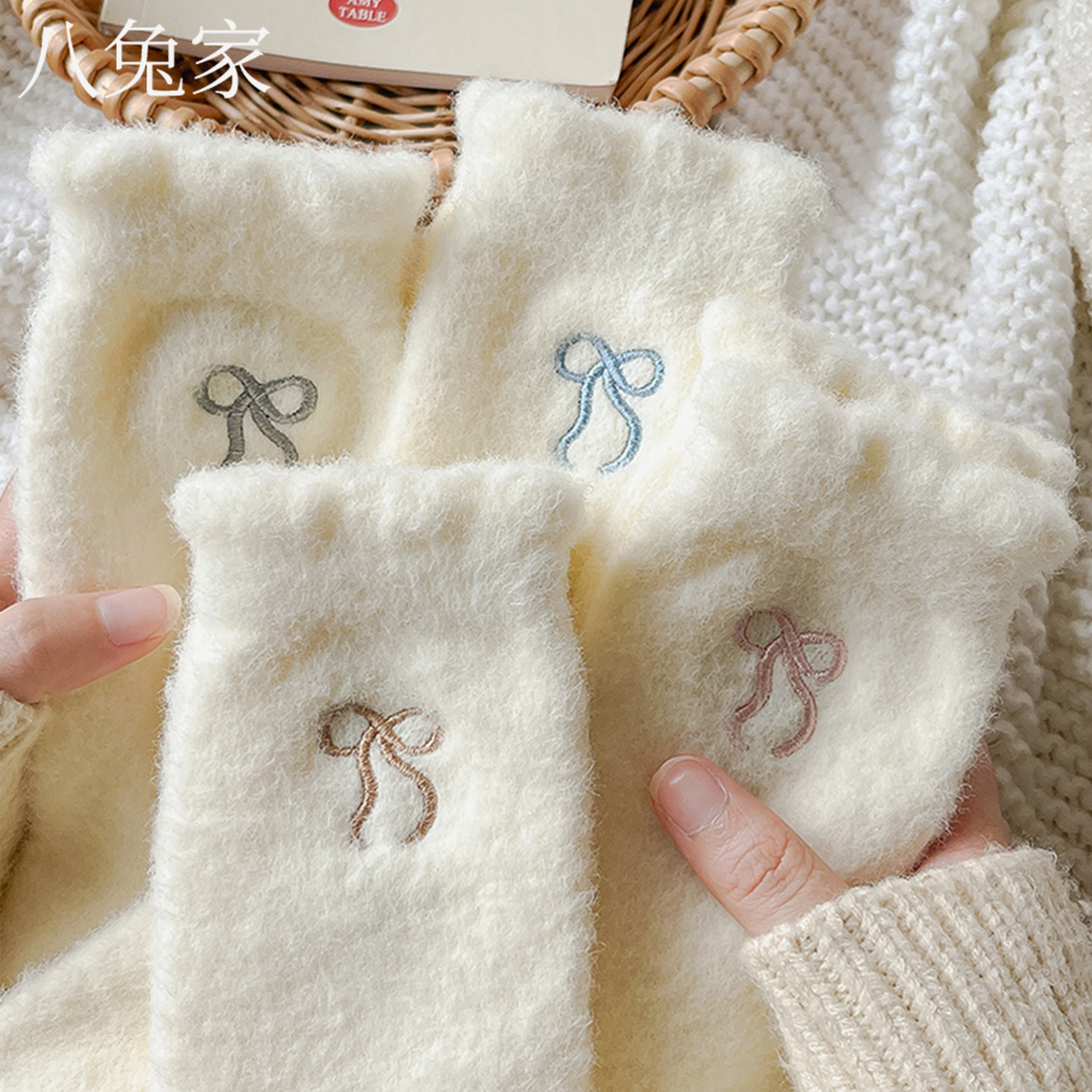 白色蝴蝶结袜子女冬季澳绒加绒加厚保暖居家月子袜产后毛绒地板袜,女士内衣/男士内衣/家居服,中筒袜,淘宝优惠券,粉丝福利购,淘宝优惠卷