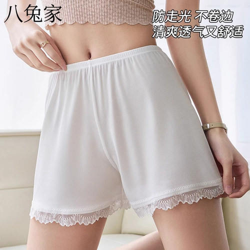 【八兔家的袜子】防走光安全裤女