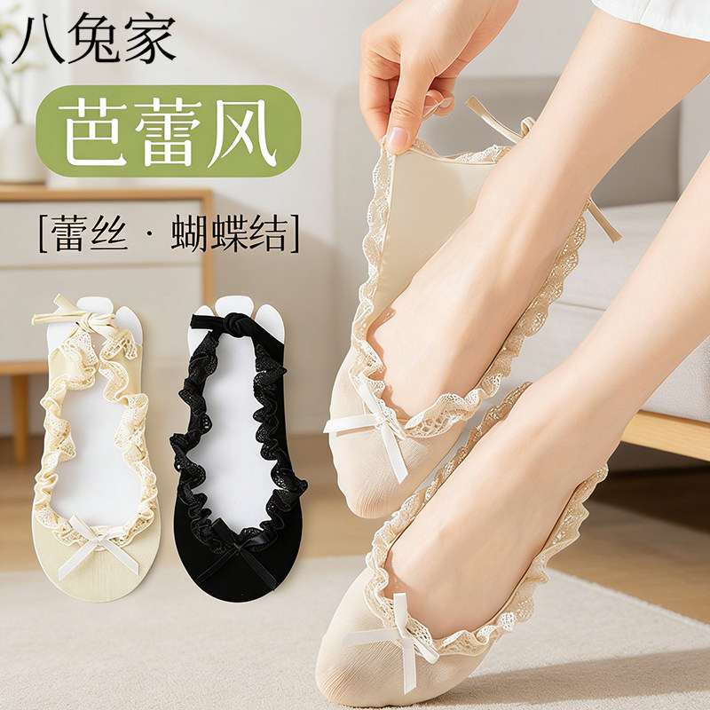 芭蕾风蕾丝绑带船袜女夏季薄款miu系花边蝴蝶结短袜配玛丽珍鞋子,女士内衣/男士内衣/家居服,船袜,淘宝优惠券,粉丝福利购,淘宝优惠卷