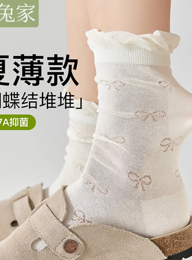 袜子女夏季薄款堆堆中筒袜7A抗菌纯棉蝴蝶结无骨白色花边月子长袜