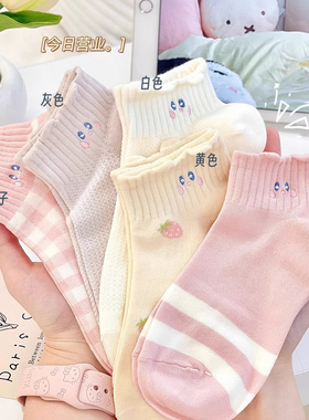 袜子女短袜纯棉透气吸汗ins风少女卡通短筒学生可爱刺绣百搭棉袜