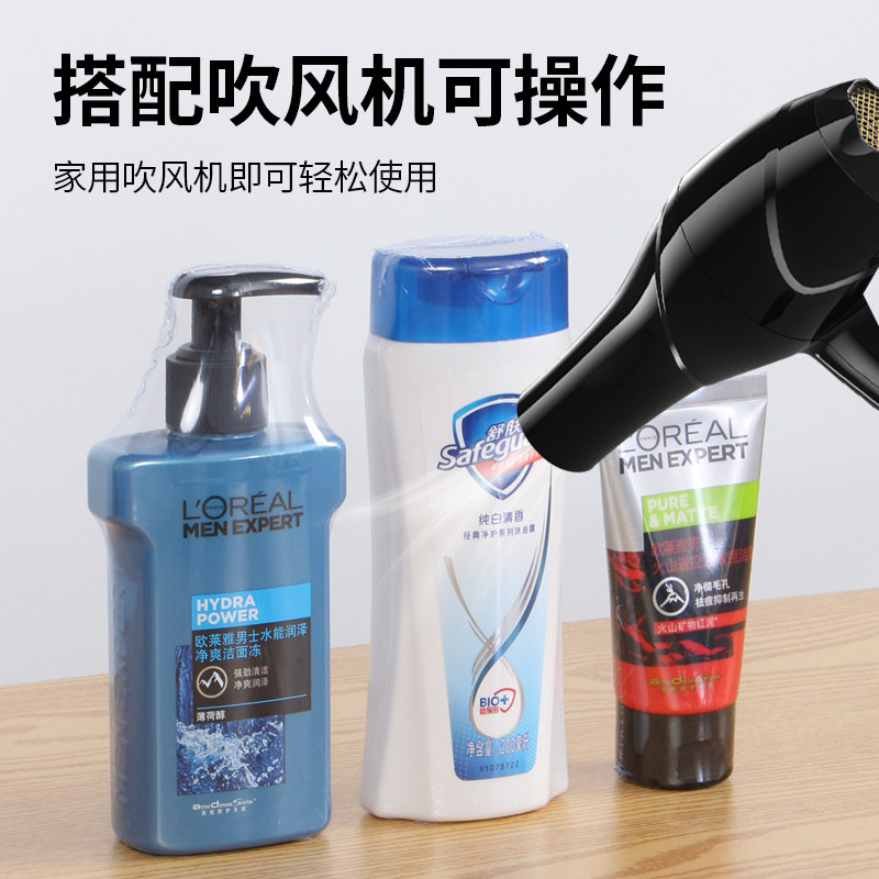 热缩膜袋 塑封膜 外包装烟鞋封膜套 茶叶礼盒专用膜 收缩膜pvc图片