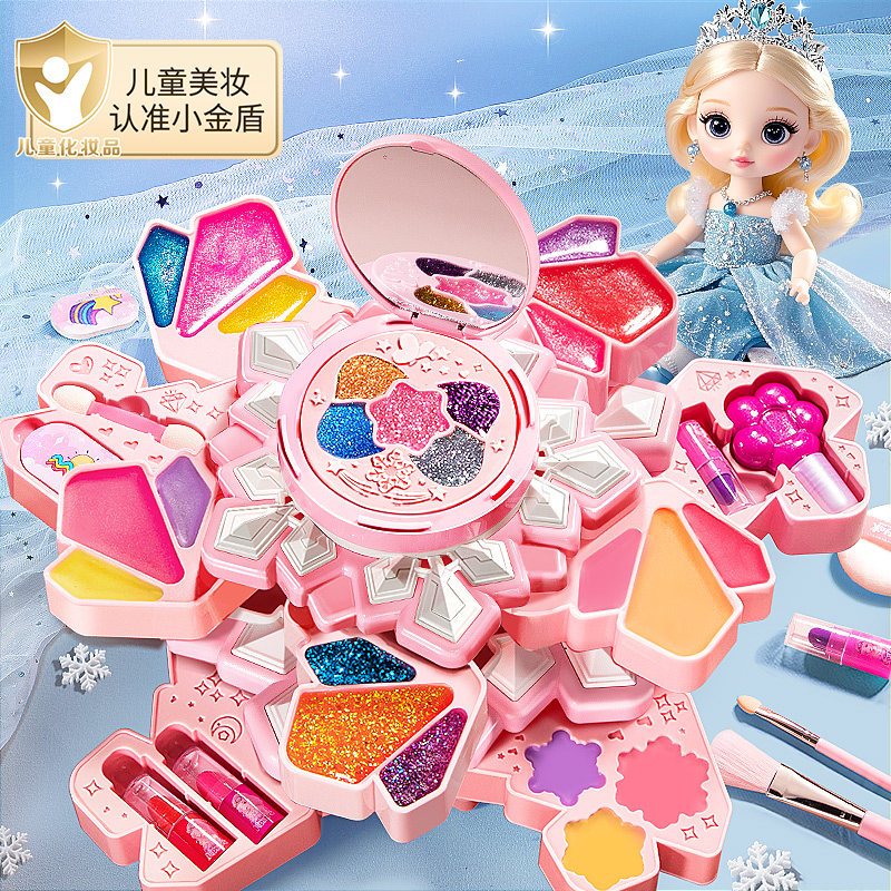 儿童化妆品玩具套装无毒小女孩的儿童化妆玩具