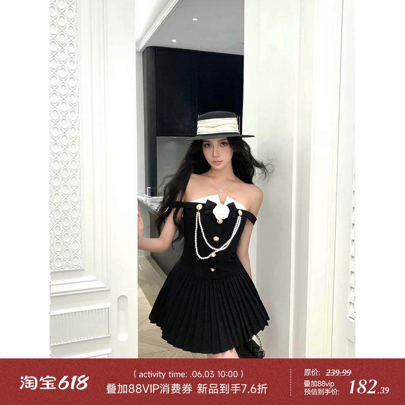 Barb Chill 一字肩立工作服定制