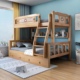 床全实儿木子母床童床高低床床双层两层下上下床上床铺双层橡木床