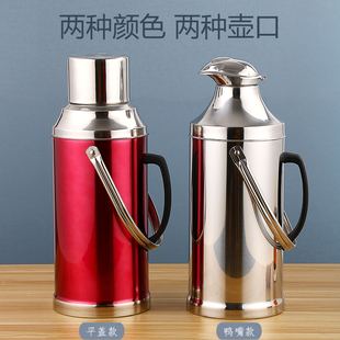 不锈钢保温瓶外壳暖瓶暖壶学生宿舍保温壶开水瓶热水瓶茶瓶电壶