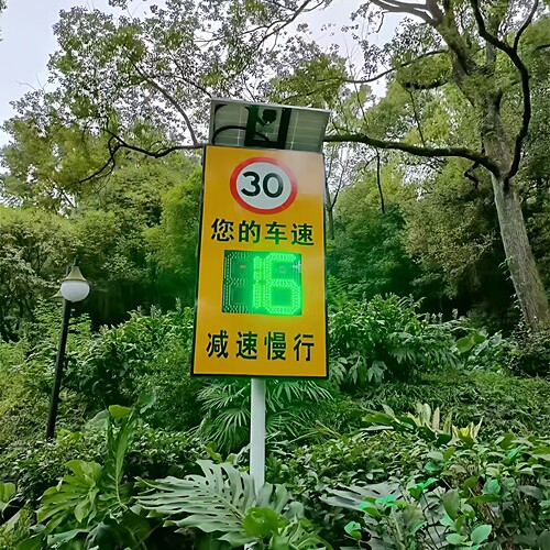太阳能雷达测速仪大小车辆超速抓拍设备显示车速反馈屏超速警示屏