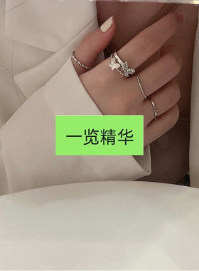 Butterfly ring set of four fashionable index finger ring Ms