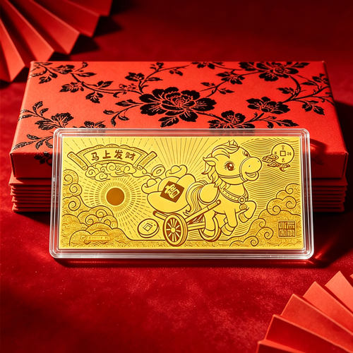 999足金马上发财金片黄金