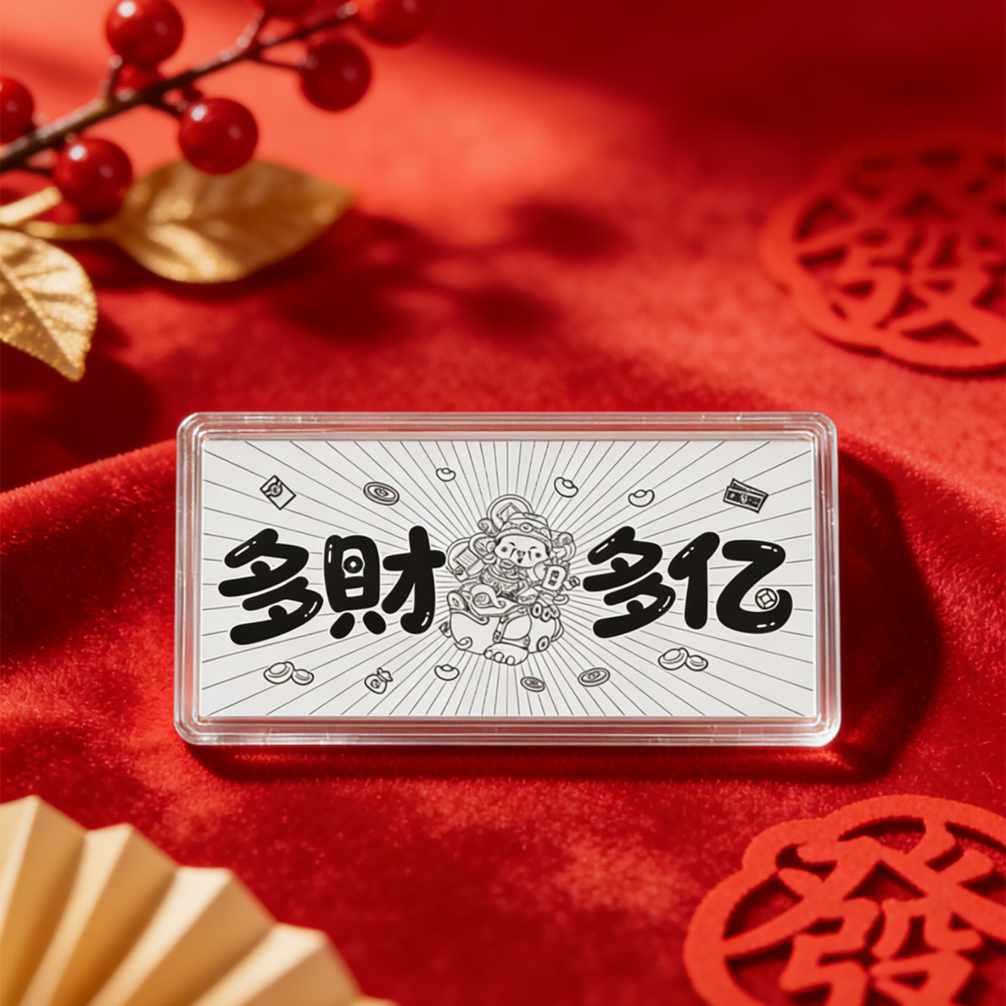足银999多财多亿1g银钞纪念投资银条收藏送长辈亲友对象礼物银片