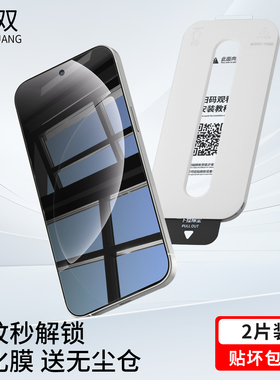 摩双适用真我gt8pro钢化膜gt8手机膜防摔贴gt7pro保护膜neo7se水凝膜gt8pro游戏膜电竞gt8防窥膜gt8pro磨砂膜