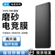 摩双适vivo 贴x200mini水凝膜18Pro保护膜S19冻膜17全包 x90磨砂膜x90Pro游戏膜X100Pro手机膜ultra电竞70Pro