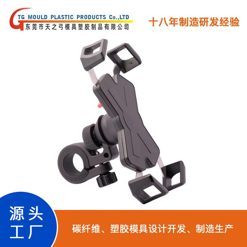 钢四爪自行车机支架摩不托车电动锈车支架导航架工厂直PB04-AC手