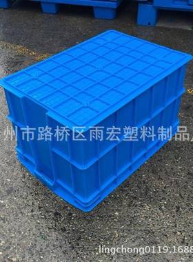 现货可蓝色58纳0-355塑料周转箱BDY加厚有盖全整理箱胶框收箱新厂