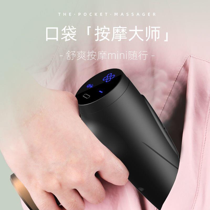 迷你肌肉按摩放ODC松筋按摩器多功能手持全身电动健身膜式家用小