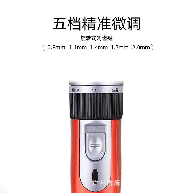 跨电推CF-902器剪理发境发廊理发师专业电推子剃头R陶瓷刀刀头静