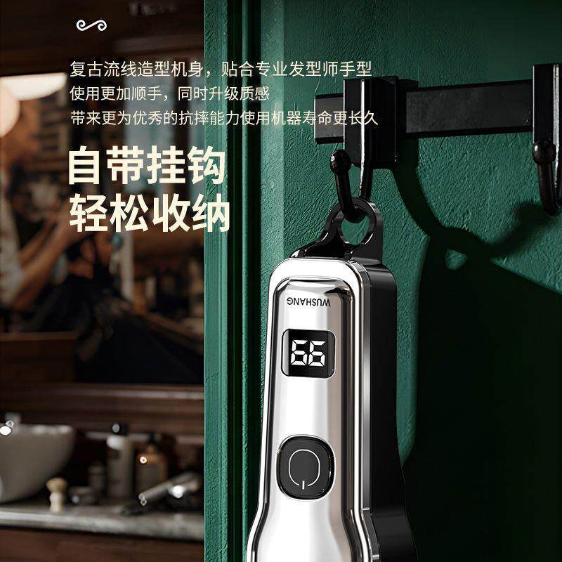 理器电推剃剪933发雕刻电推子电动器头刀成人家用自动理发神外贸
