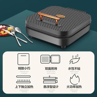 家用多TKM 家厂直供新款 022功能烙电饼铛饼双面加热方形不粘饼机