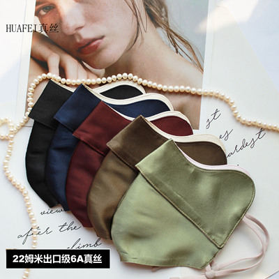 6A级100%桑蚕丝口罩防紫外线真丝