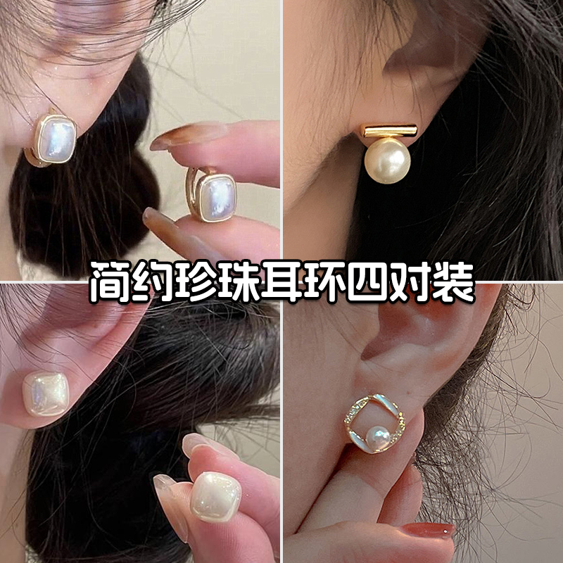 轻奢高级感方形珍珠耳扣