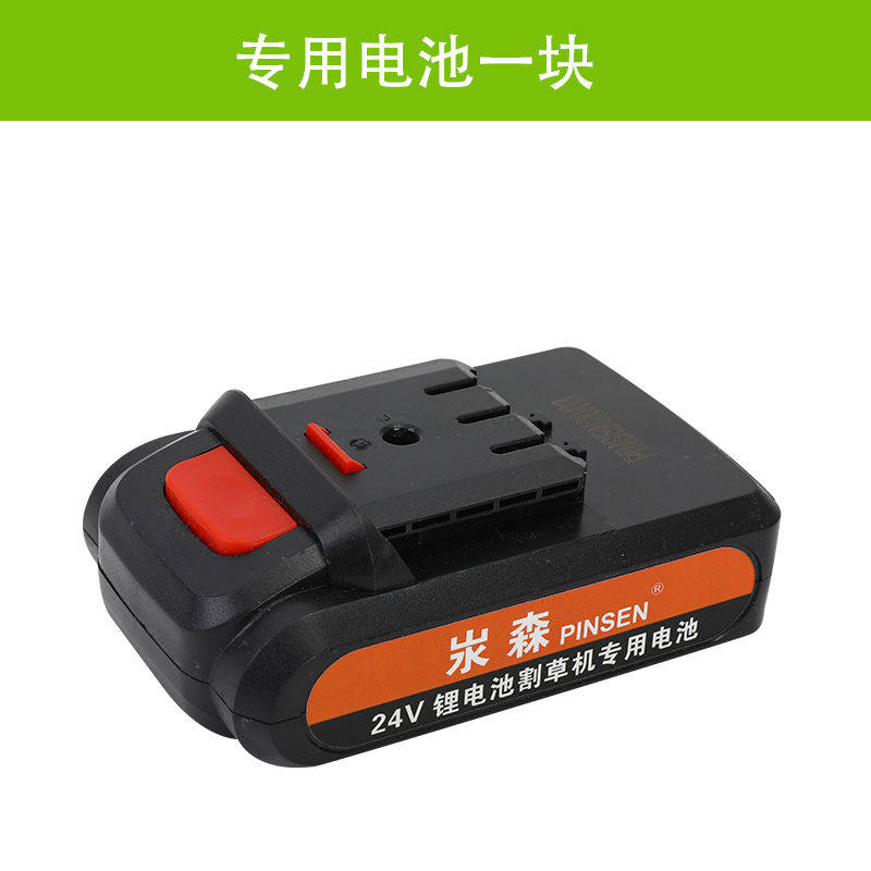 锂电池割草机收割机打草机锄草机修树枝