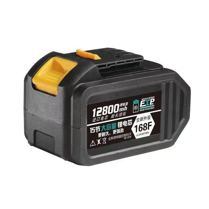 通用大乙A3锂电池20节大