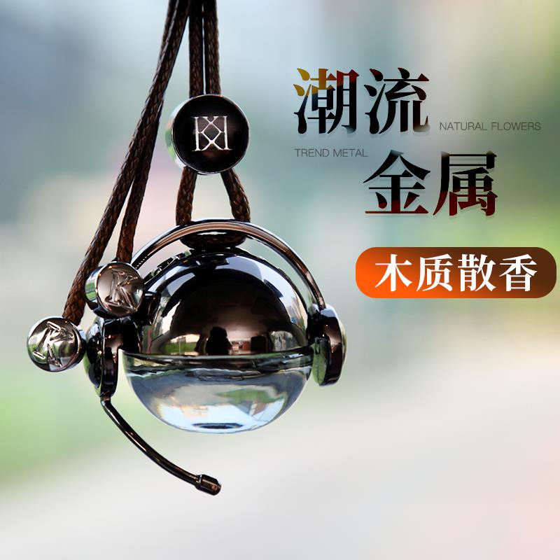 车载香薰香水挂件汽氛车