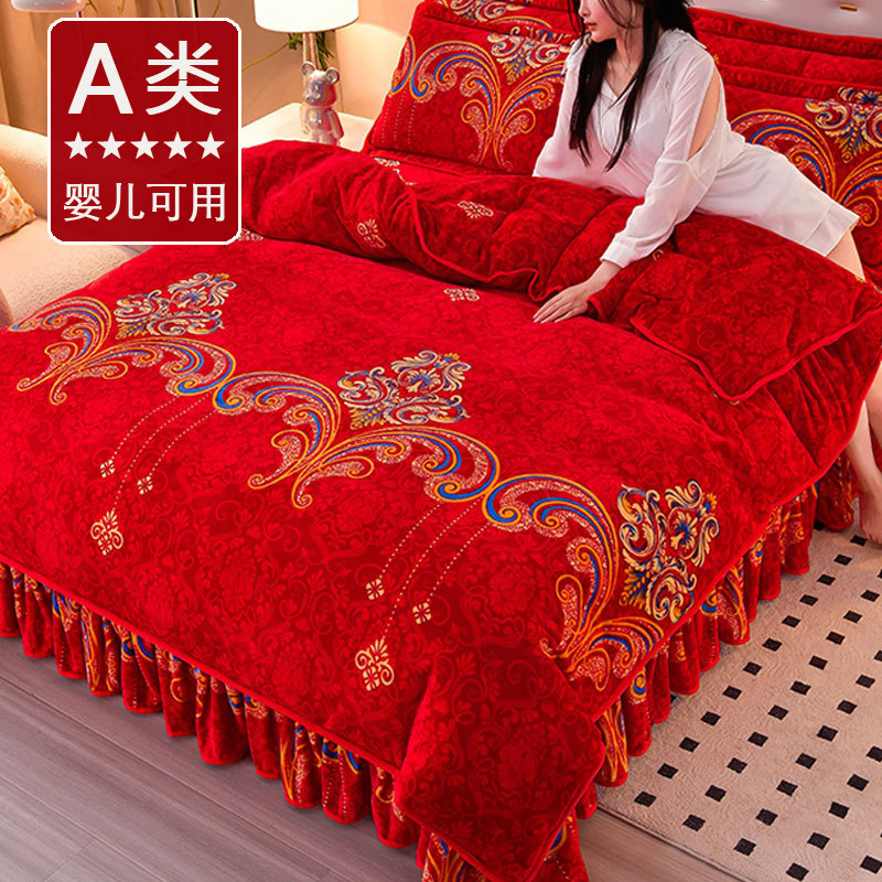 婚庆牛奶绒四件套冬季大红色加厚珊瑚绒床单被套结婚喜庆床上用品