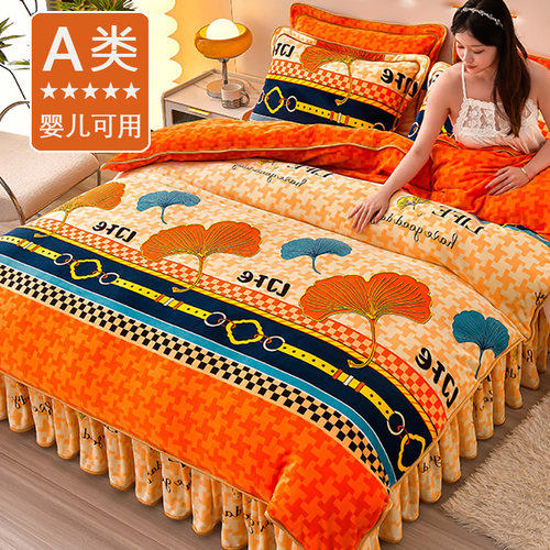 双面加绒牛奶绒四件套床上用品冬