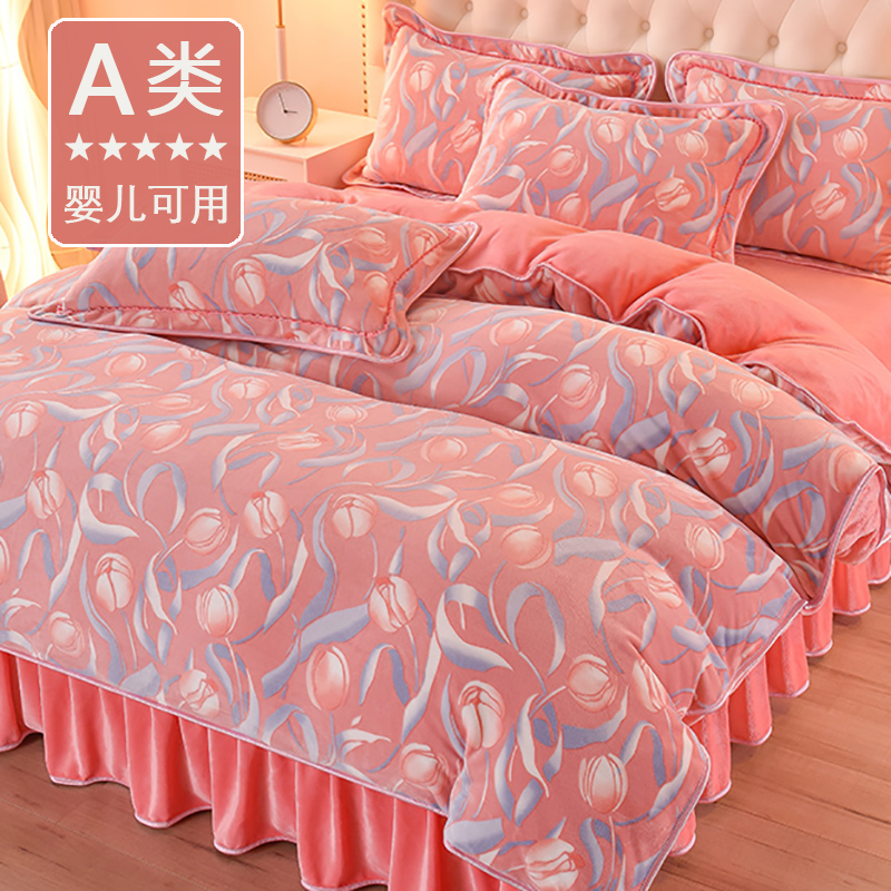双面加厚A类珊瑚牛奶绒四件套冬