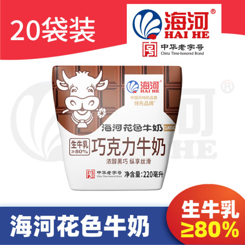 海河巧克力牛奶丝滑醇香整箱装