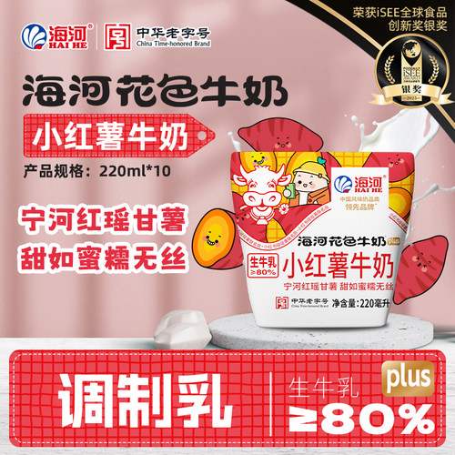 海河牛奶小红薯牛奶220ml*10袋