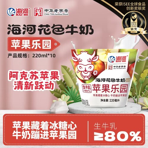 海河牛奶苹果乐园牛奶220ml*10袋