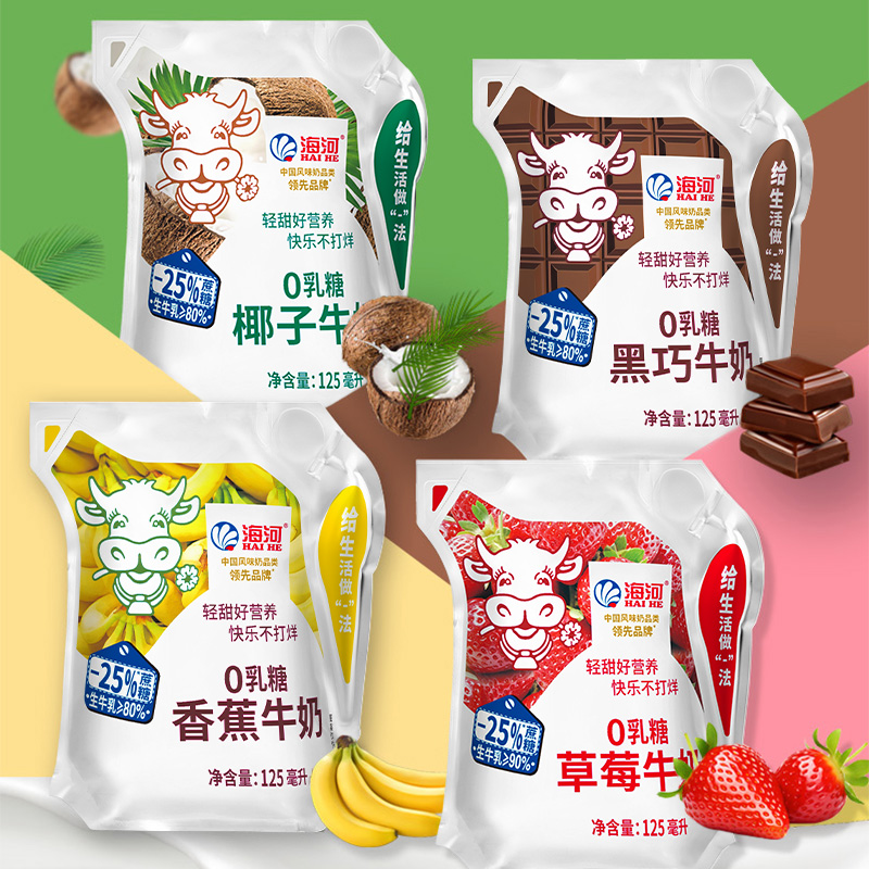 海河牛奶0乳糖牛奶125ml*12袋