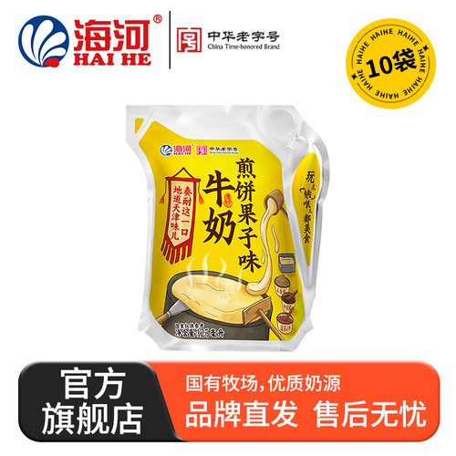 海河牛奶煎饼果子味牛奶125ml/袋