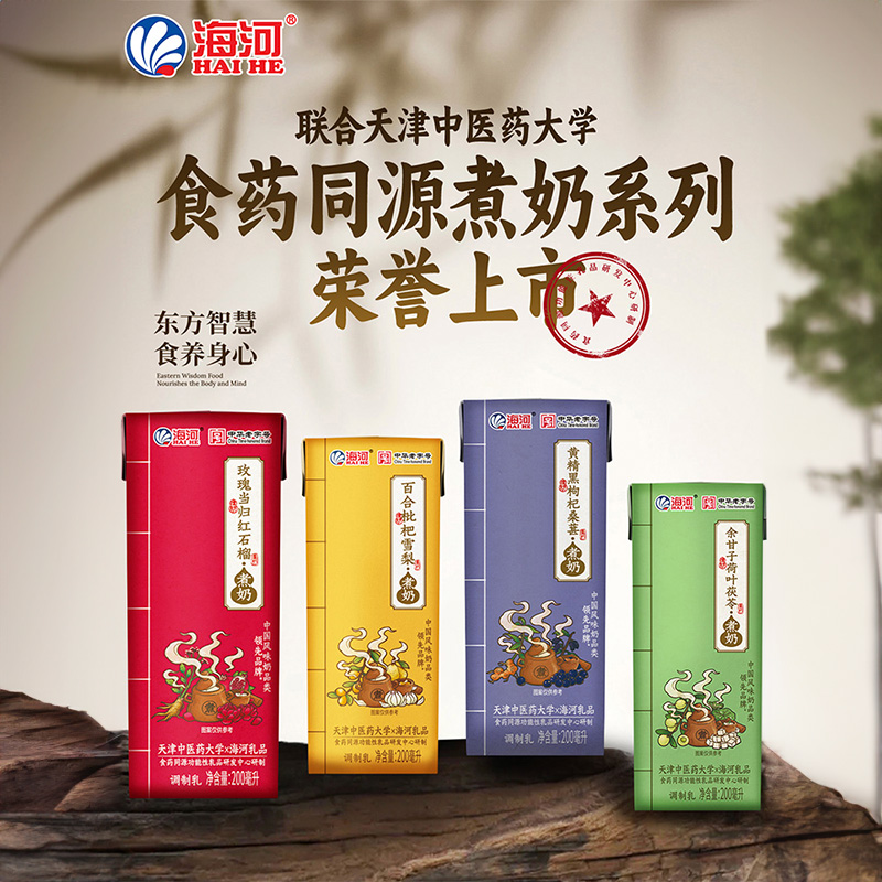 海河牛奶200ml*12盒风味牛奶