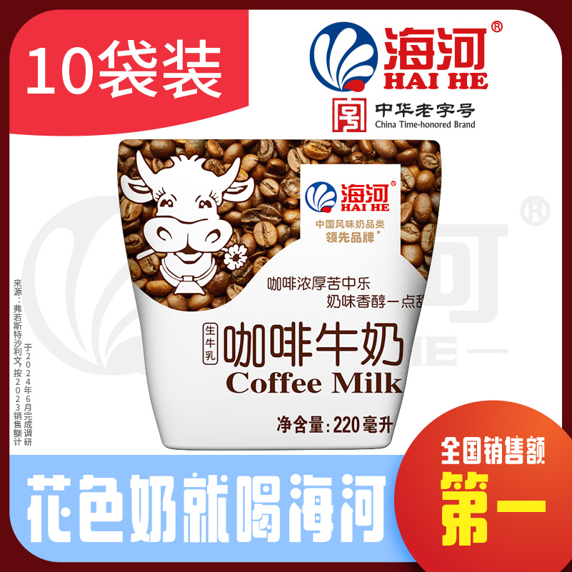 工厂直发 美味咖啡准求丝滑愉悦于你