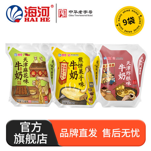 海河牛奶天津麻花味牛奶125ml/袋