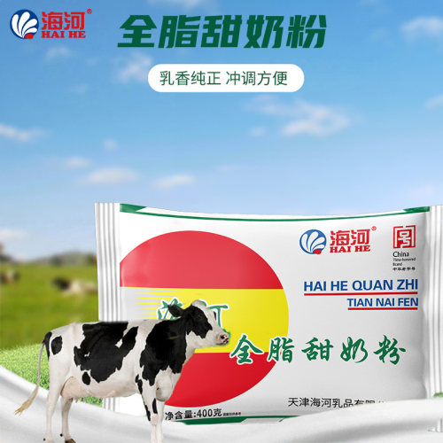 海河全脂甜奶粉400g/袋大包装